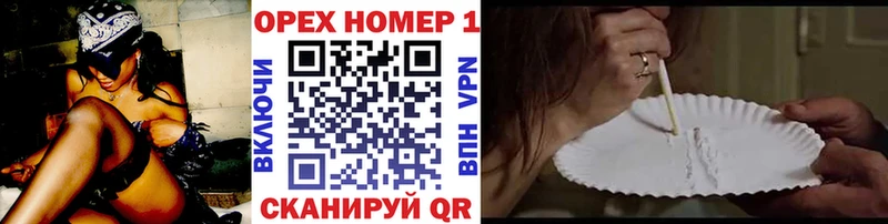 Продажа наркотиков Луга Гашиш  Alpha PVP  Меф  МЕТАДОН  Каннабис  АМФ 