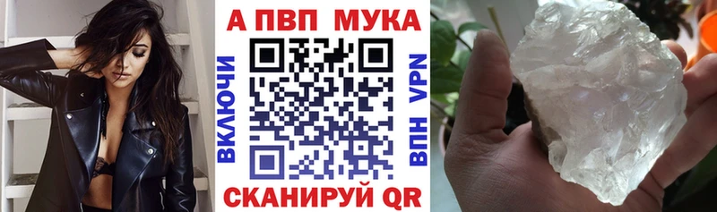 Alpha PVP кристаллы Луга