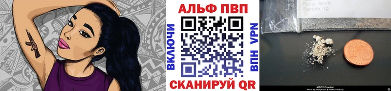 А ПВП крисы CK  Луга 