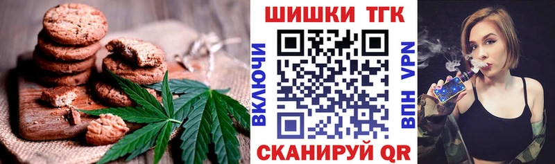 Cannafood марихуана  мега онион  Луга 