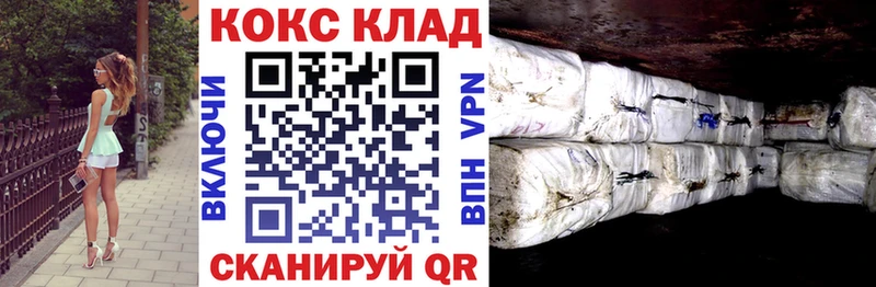 COCAIN Колумбийский  Луга 