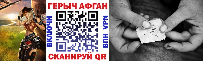Героин белый  Луга 