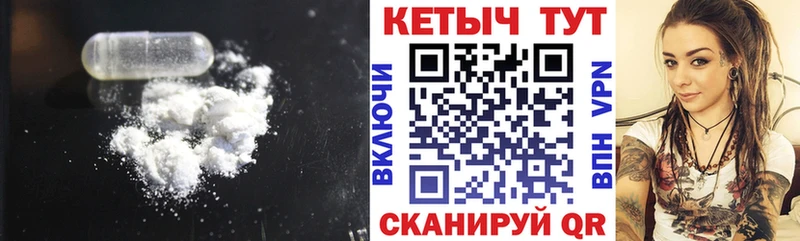 купить наркотик  Луга  КЕТАМИН VHQ 