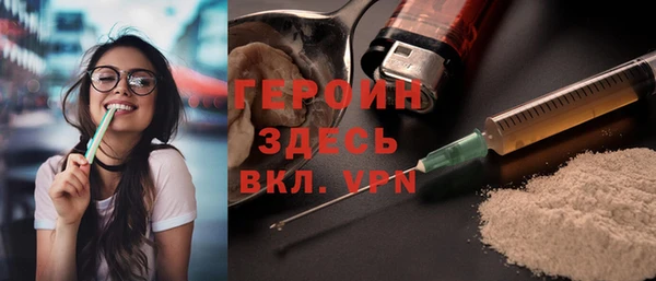 первитин Краснотурьинск