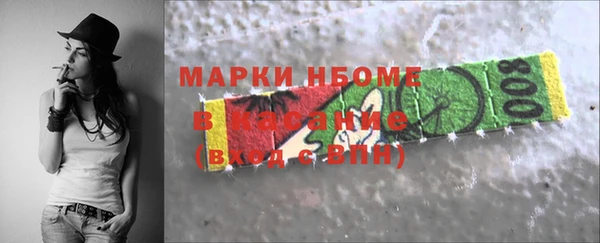 стафф Костерёво