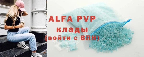 винт Красноперекопск