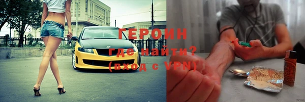 винт Красноперекопск