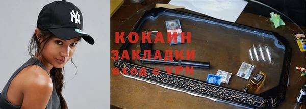 марихуана Кулебаки