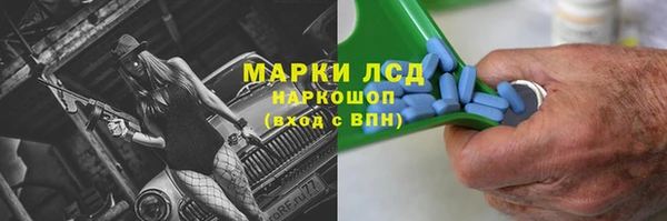 бошки Краснослободск