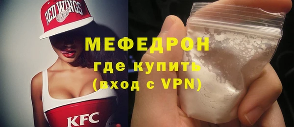 бошки Краснослободск