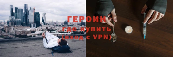 винт Красноперекопск