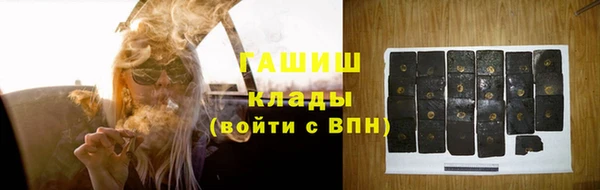 марихуана Кулебаки