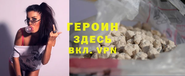 марихуана Кулебаки