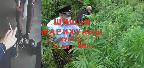 марихуана Кулебаки