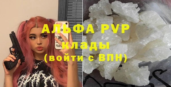 винт Красноперекопск