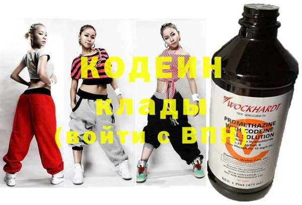 марихуана Кулебаки