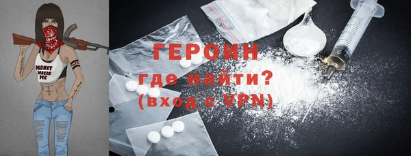 первитин Краснотурьинск