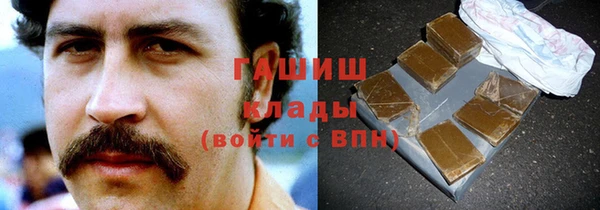марихуана Кулебаки
