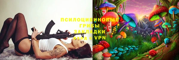 винт Красноперекопск