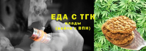 марихуана Кулебаки