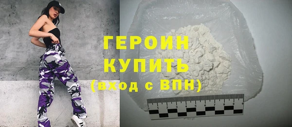 винт Красноперекопск