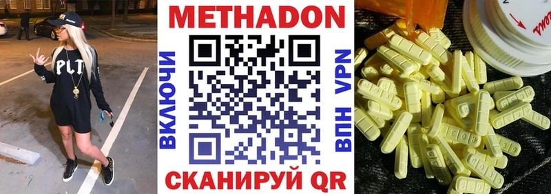 дарк нет как зайти  Луга  МЕТАДОН VHQ  где найти   MEGA онион 