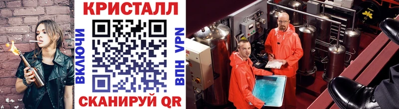 Метамфетамин витя  Луга 