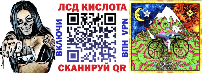 цены   Луга  Марки 25I-NBOMe 1,5мг 