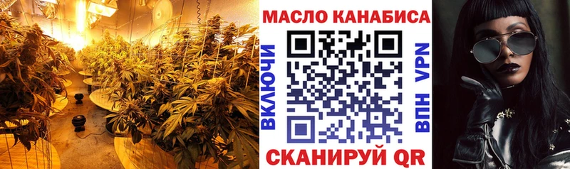 Дистиллят ТГК вейп с тгк  Луга 